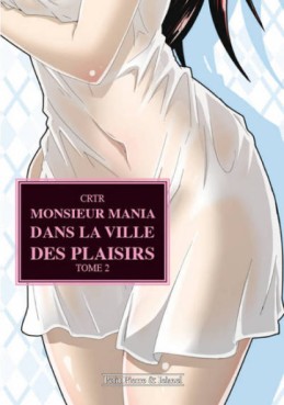 Manga - Monsieur Mania dans la ville des plaisirs (la) Vol.2