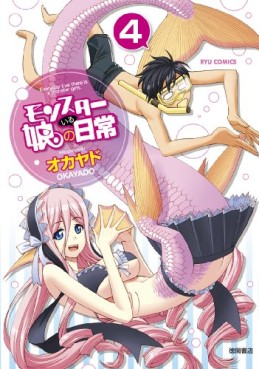 Manga - Manhwa - Monster Musume no Iru Nichijô jp Vol.4
