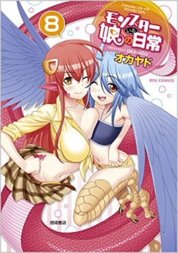 Manga - Manhwa - Monster Musume no Iru Nichijô jp Vol.8