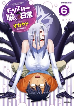 Manga - Manhwa - Monster Musume no Iru Nichijô jp Vol.6
