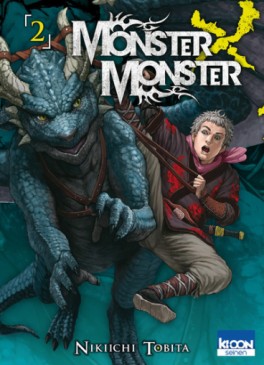 Manga - Manhwa - Monster X Monster Vol.2