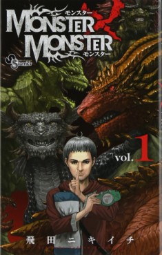 Manga - Manhwa - Monster X Monster jp Vol.1