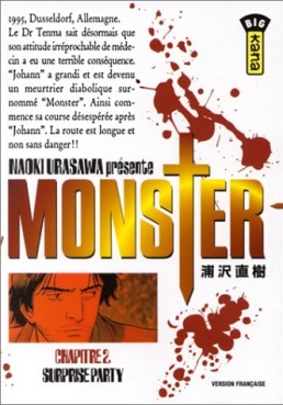 Manga - Manhwa - Monster Vol.2