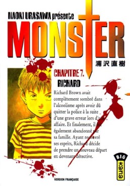 Manga - Manhwa - Monster Vol.7