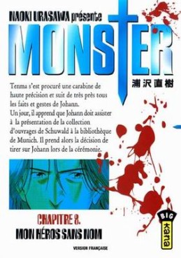 Manga - Manhwa - Monster Vol.8