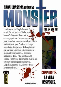 Manga - Manhwa - Monster Vol.12