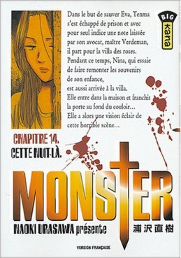 Manga - Manhwa - Monster Vol.14