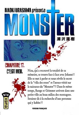 Manga - Manhwa - Monster Vol.17