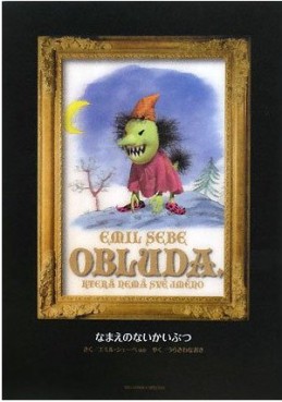 Monster - Obluda jp Vol.0