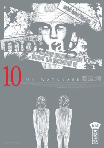 Manga - Manhwa - Montage Vol.10