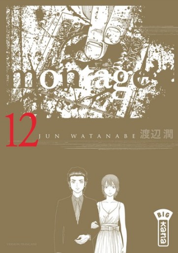 Manga - Manhwa - Montage Vol.12