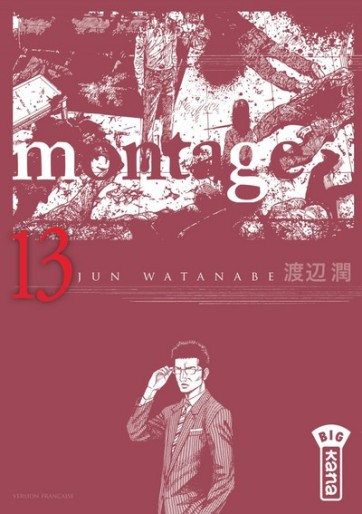 Manga - Manhwa - Montage Vol.13