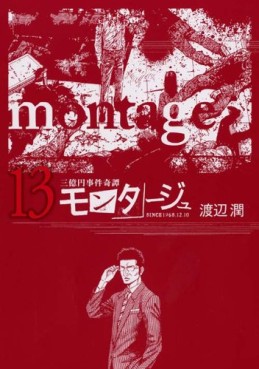 Manga - Manhwa - Montage - Jun Watanabe jp Vol.13