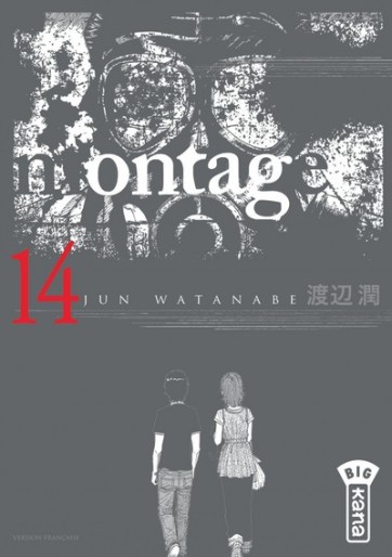 Manga - Manhwa - Montage Vol.14