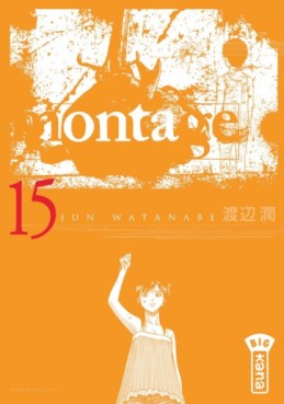 Manga - Manhwa - Montage Vol.15
