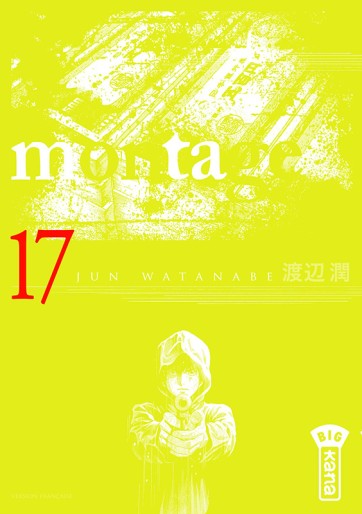 Manga - Manhwa - Montage Vol.17