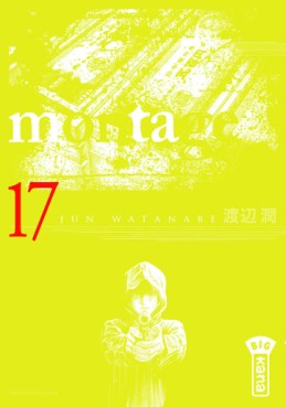 Manga - Montage Vol.17