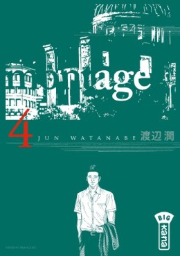 Manga - Manhwa - Montage Vol.4