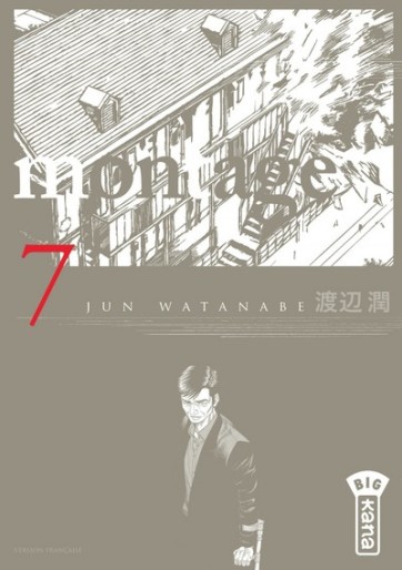 Manga - Manhwa - Montage Vol.7