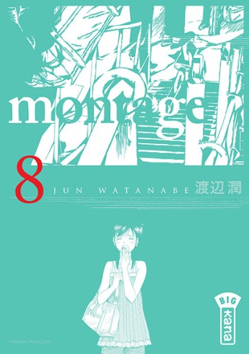 Manga - Manhwa - Montage Vol.8