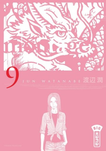 Manga - Manhwa - Montage Vol.9