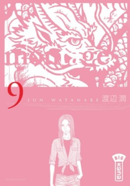 manga - Montage Vol.9