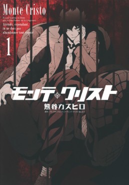 Manga - Manhwa - Monte Cristo jp Vol.1