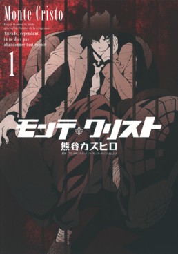 Manga - Manhwa - Monte Cristo jp Vol.1