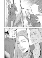 Planche supplémentaire Tsuki to Taiyou ©2018 Akane ABE / Published by Shinshokan
