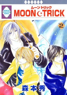 Manga - Manhwa - Moon Trick jp Vol.2