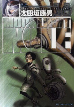 Manga - Manhwa - Moonlight Mile jp Vol.18