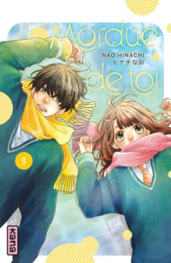 Manga - Manhwa - Mordue de toi Vol.3