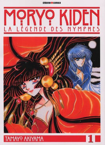 Manga - Manhwa - Moryo kiden - La légende des nymphes Vol.1