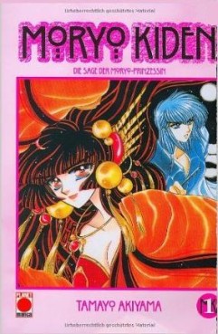 Manga - Manhwa - Moryo Kiden de Vol.1