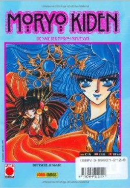 Manga - Manhwa - Moryo Kiden de Vol.2