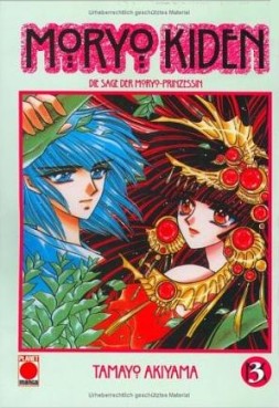 Manga - Manhwa - Moryo Kiden de Vol.3