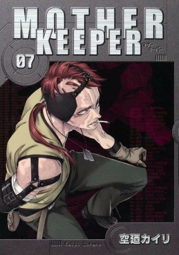 Manga - Manhwa - Mother Keeper jp Vol.7