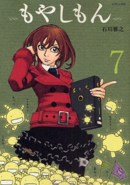 Manga - Manhwa - Moyashimon jp Vol.7