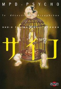 Manga - MPD Psycho Vol.16