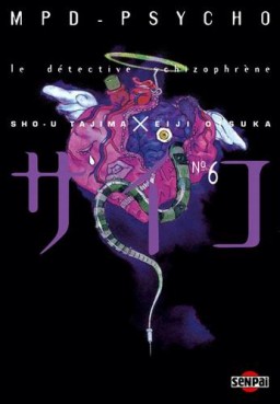 Crunchyroll.de✨ on X: Peng! 🔫 Anime: Inuyashiki Last Hero   / X