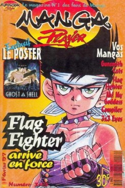 manga - Manga Player Vol.16