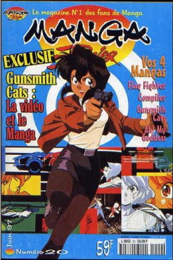 Manga Player Vol.20