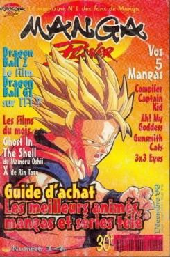 manga - Manga Player Vol.14