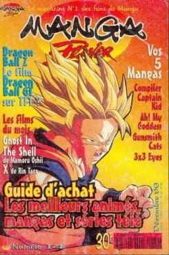 Manga - Manga Player Vol.14