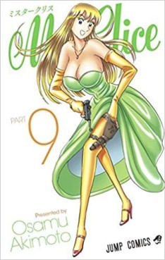 manga - Mr.Clice jp Vol.9