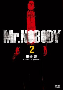 Manga - Manhwa - Mr. Nobody jp Vol.2