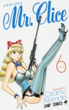 Manga - Manhwa - Mr.Clice jp Vol.6