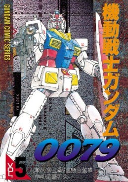 Manga - Manhwa - Mobile Suit Gundam 0079 jp Vol.5