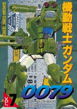Manga - Manhwa - Mobile Suit Gundam 0079 jp Vol.7