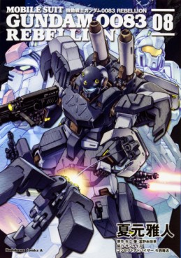 Manga - Manhwa - Mobile Suit Gundam 0083 - REBELLION jp Vol.8